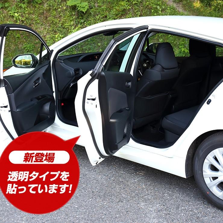 YOURS 50プリウス 専用 足元傷防止フィルム前後セット 4PCS 全5色 前期