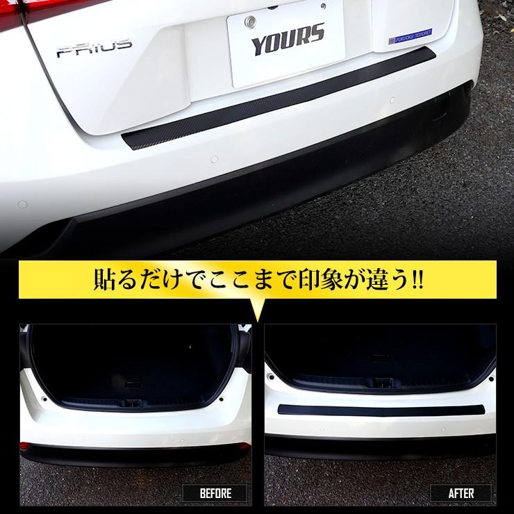 YOURS 50プリウス 専用 リアバンパー保護フィルム 2PCS 全5色 前期