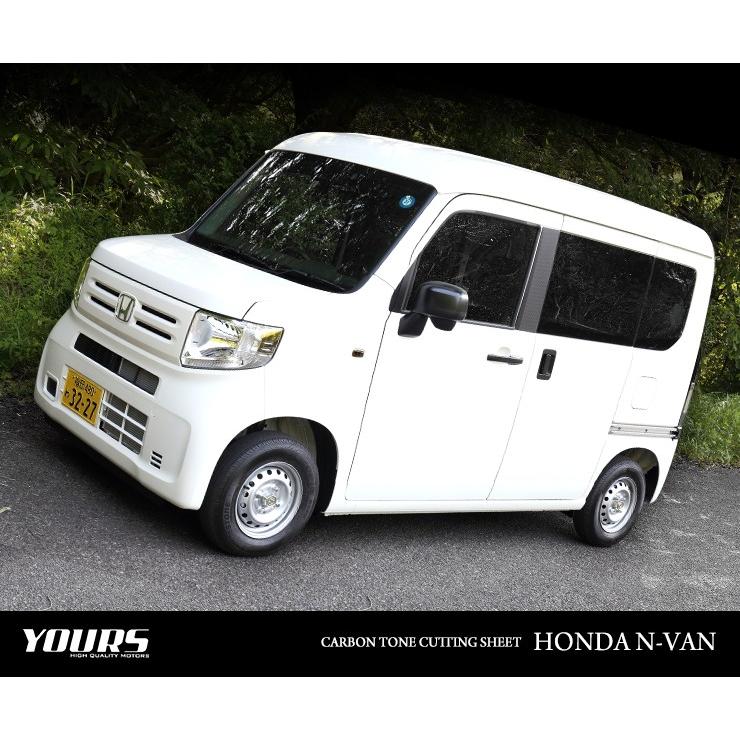 YOURS N-VAN専用 左右ピラー 2PCS 全4色 裏面シール カラーフィルム