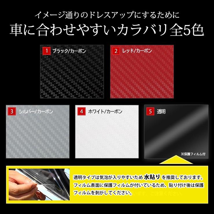 YOURS N-VAN専用 リアバンパー傷防止フィルム 2PCS 全5色 裏面シール