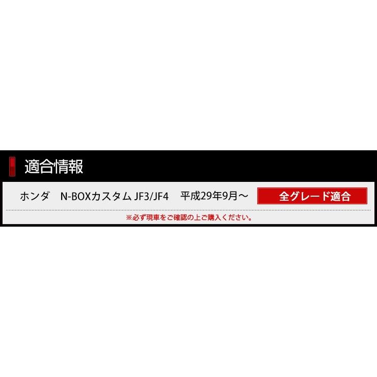 N-BOXカスタム専用 ヘッドライトサイドフィルム 2PCS 全5色  JF3/JF4 全グレード適合 NBOX CUSTOM ホンダ[5] | YOURS | 01