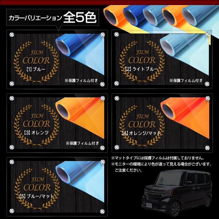 YOURS N-BOXカスタム専用 ヘッドライトサイドフィルム 2PCS 全5 YOURS N-BOXカスタム専用 ヘッドライトサイドフィルム 2PCS 全5