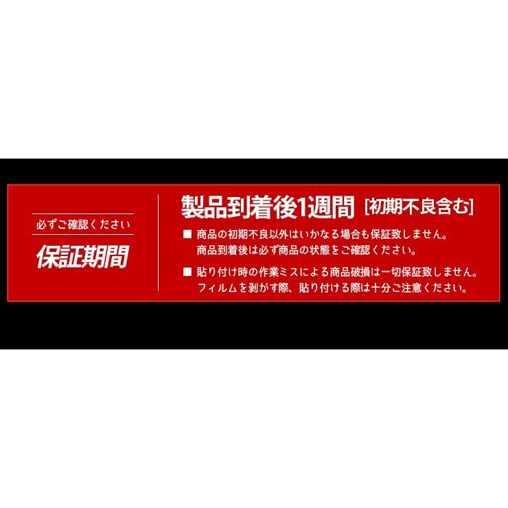 N-BOXカスタム専用 ヘッドライトサイドフィルム 2PCS 全5色  JF3/JF4 全グレード適合 NBOX CUSTOM ホンダ[5] | YOURS | 08