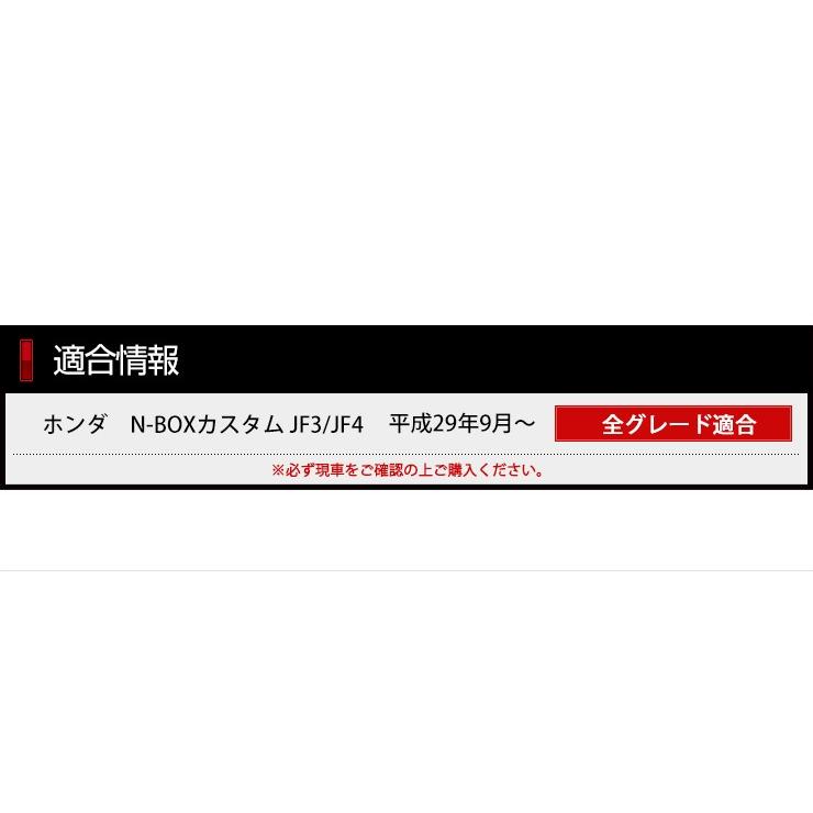 N-BOXカスタム専用 エンブレム両サイド＋アイラインフィルムセット 全4色 カッティング NBOX CUSTOM[5] | YOURS | 01