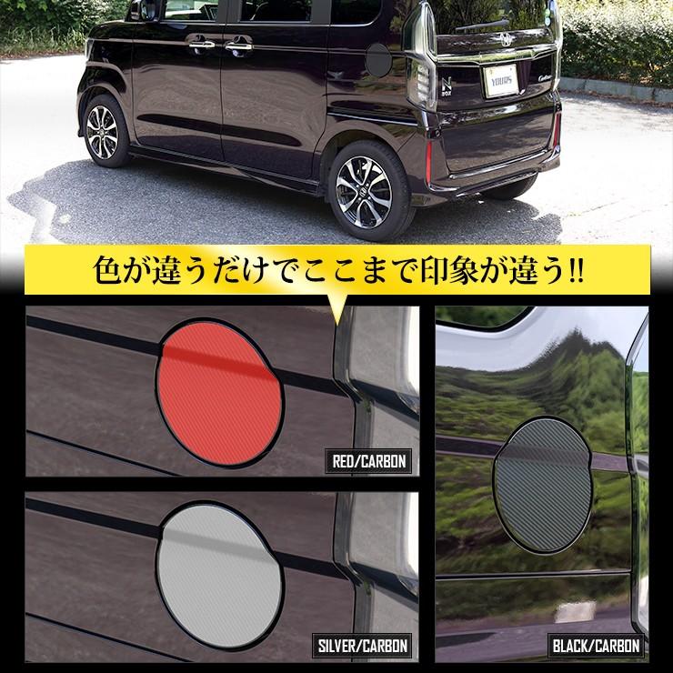 YOURS N-BOXカスタム専用 フューエルリッドカット済みフィルム 1PCS 全