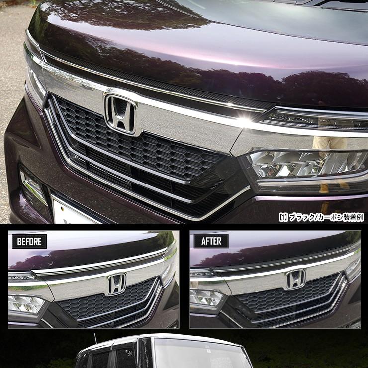 YOURS N-BOXカスタム専用 グリルフィルム 2PCS 全4色 カッティング JF3