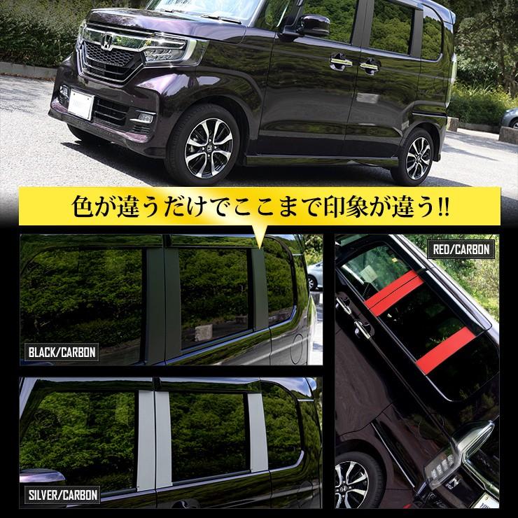 N-BOX/ スラッシュ 12pフルセット 6Dブラックフォージドカーボンピラー YOURS N-BOXカスタム専用 ピラー6PCSセット カット済みカーボンシート
