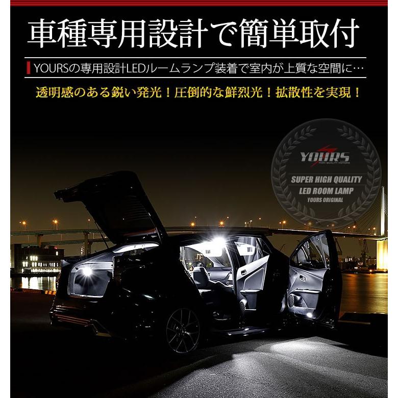 Yds プリウス 50系 ルームランプ Led 7点セット ムーンルーフなし車 後期も適合 新チップ トヨタ Zvw50 Zvw51 Zvw55 Yh601 16 カー用品 カスタムパーツ ユアーズ 通販 Yahoo ショッピング