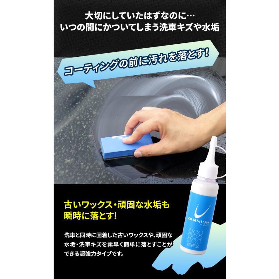 YOURS(ユアーズ) ガラス系コーティング剤 バーニッシュ ピカピカ洗車セット 黒/濃色専用 2 S GfyKxZKXsi, 車、バイク、自転車 - pci.edu.pe YOURS(ユアーズ) ガラス系コーティング剤 バーニッシュ ピカピカ洗車セット 黒/濃色専用 2 S GfyKxZKXsi, 車、バイク、自転車 - pci.edu.pe
