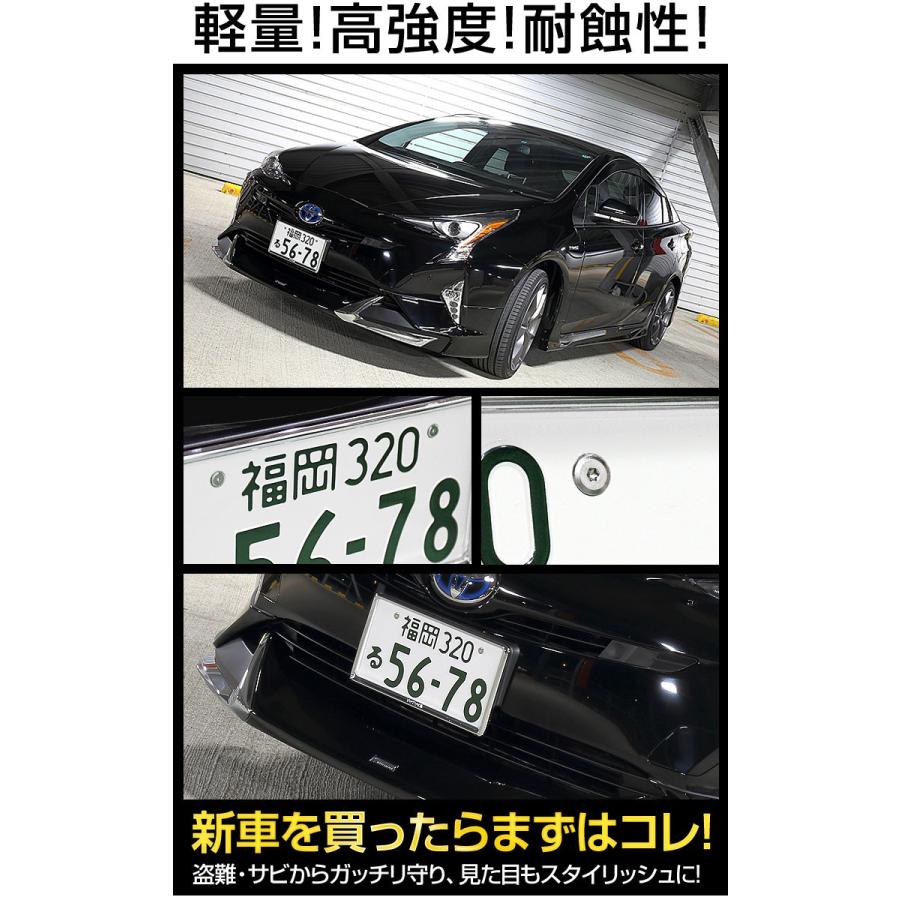 Yds プリウス 50系 専用ナンバーロックボルトセット ナンバープレート用 全グレード適合 3本セット Yh602 1736 カー用品 カスタムパーツ ユアーズ 通販 Yahoo ショッピング