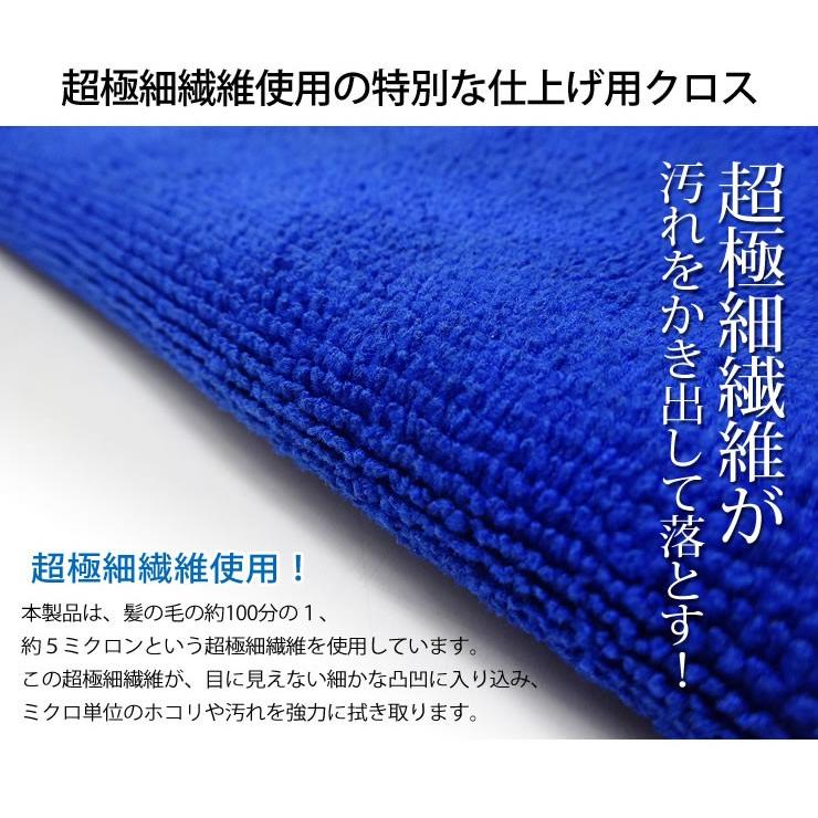 YOURS マイクロファイバークロス コーティング施工に コーティングの