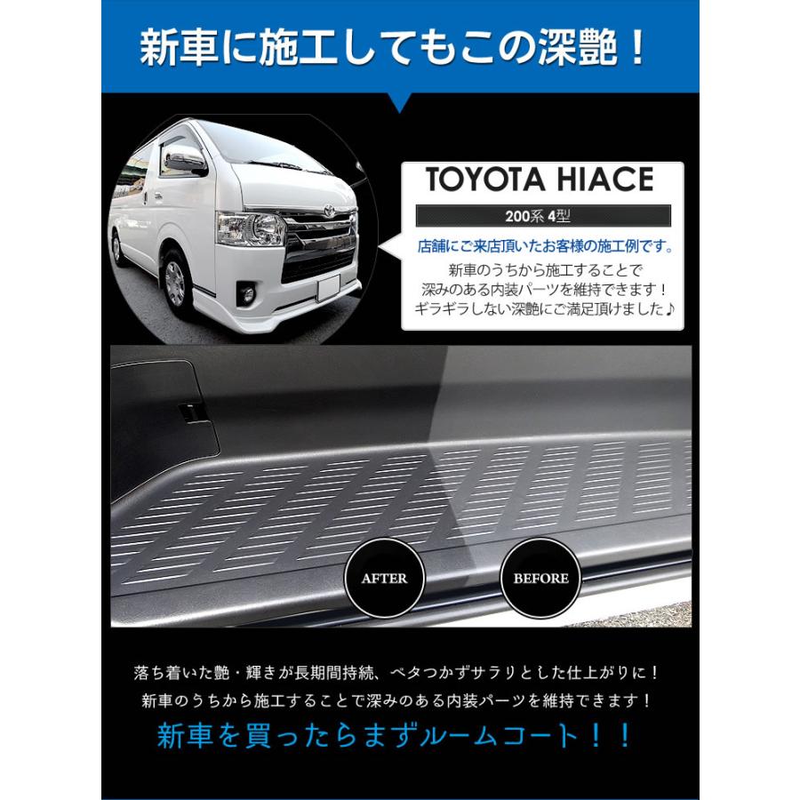 車コーティング プロ仕様 バーニッシュ ルームコート（100ml）洗車 メンテナンス | YOURS | 07