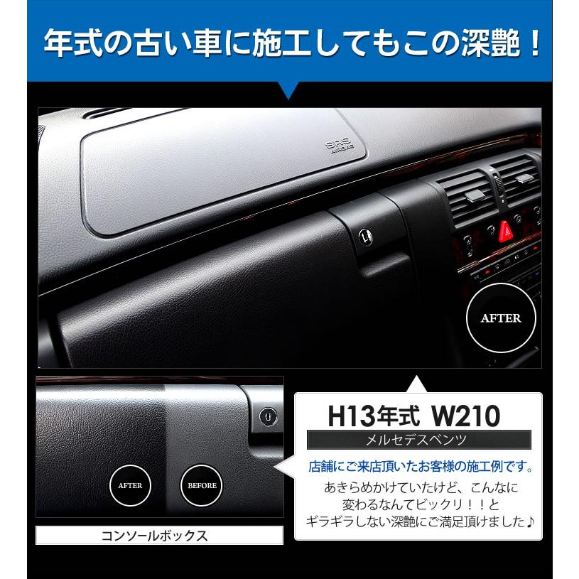 車コーティング プロ仕様 バーニッシュ ルームコート（100ml）洗車 メンテナンス | YOURS | 08