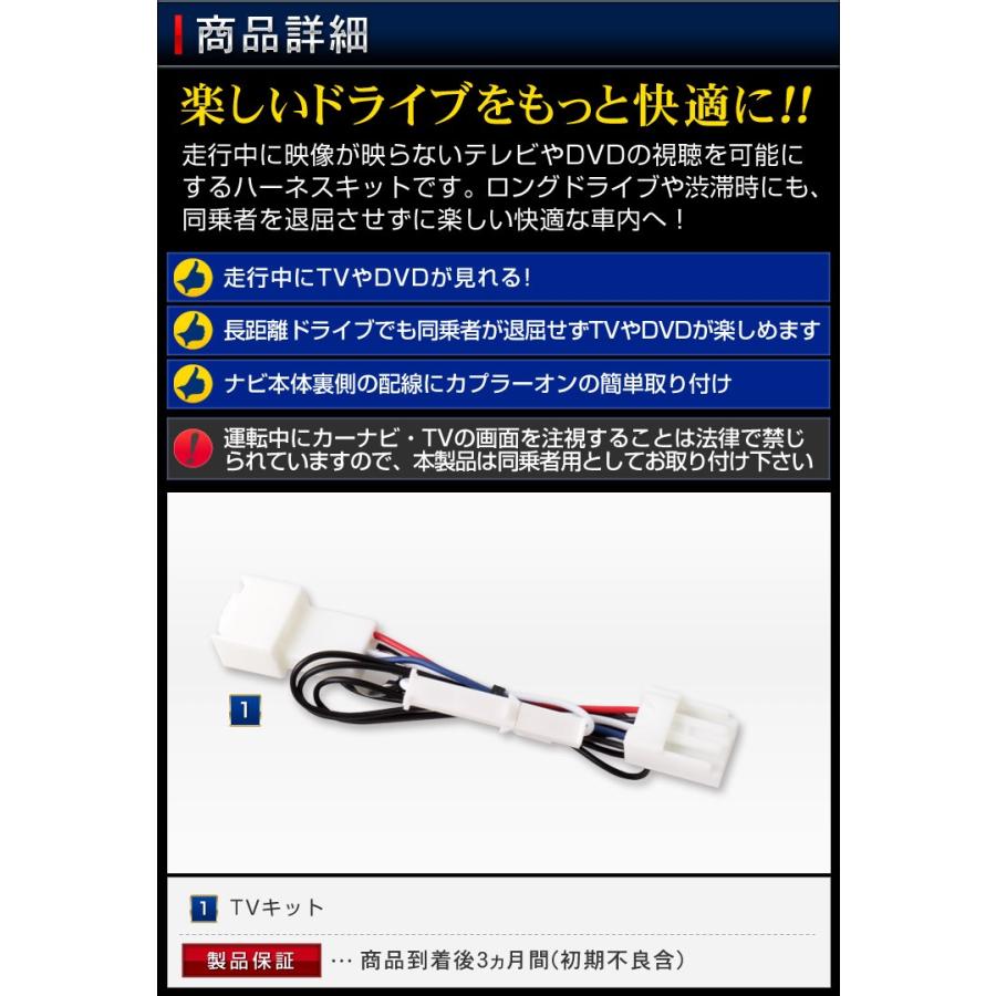 トヨタ純正 9インチ SDナビ NSZT-Y66T 取付（トヨタ プリウス