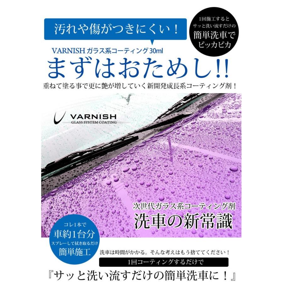 YOURS トライアルセット ガラス系コーティング剤 1回分 おためし 車