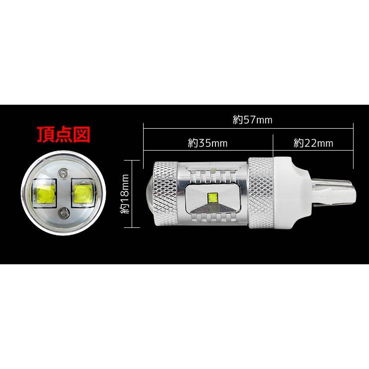 ステップワゴン RP T20 バックランプ　わくわくゲート適合 超爆光 30W 車検対応 | YOURS | 04