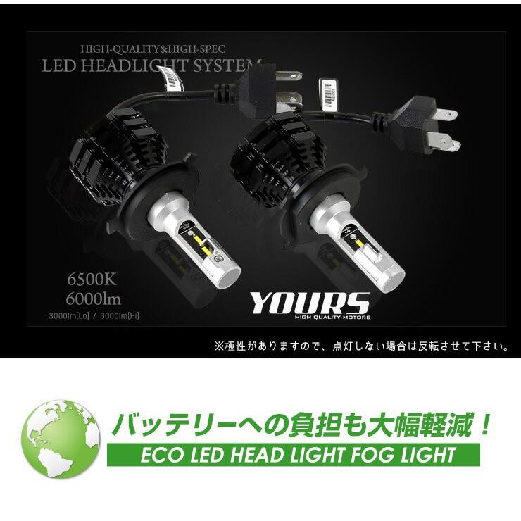 Yds Led ヘッドライト H4 Hilow 2個1セット オールインワン 驚異の明るさ 6000lm 6500k ヘッドライト バルブ Yh608 1002 カー用品 カスタムパーツ ユアーズ 通販 Yahoo ショッピング