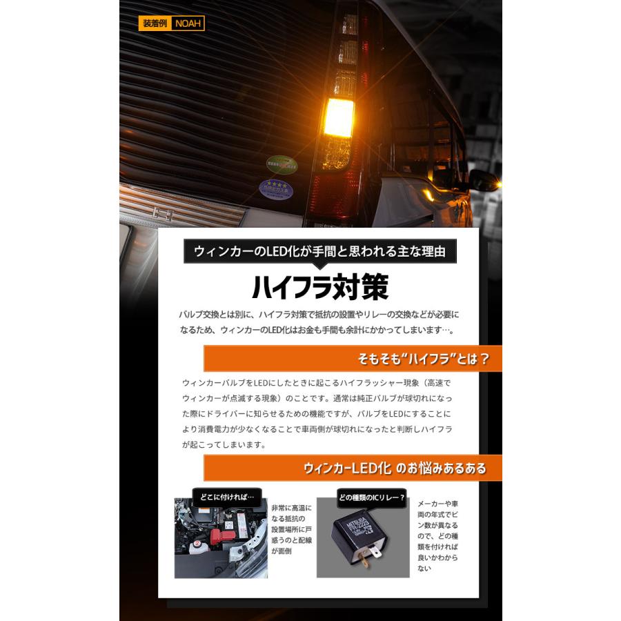 YOURS トヨタ 80系 ノア ヴォクシー エスクァイア 適合 ウインカー