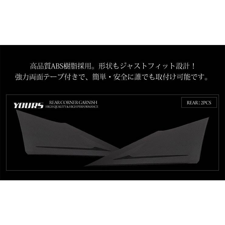 YOURS プリウス 50 リアピラーカーボンカバー×2PCS ZVW50 ZVW51