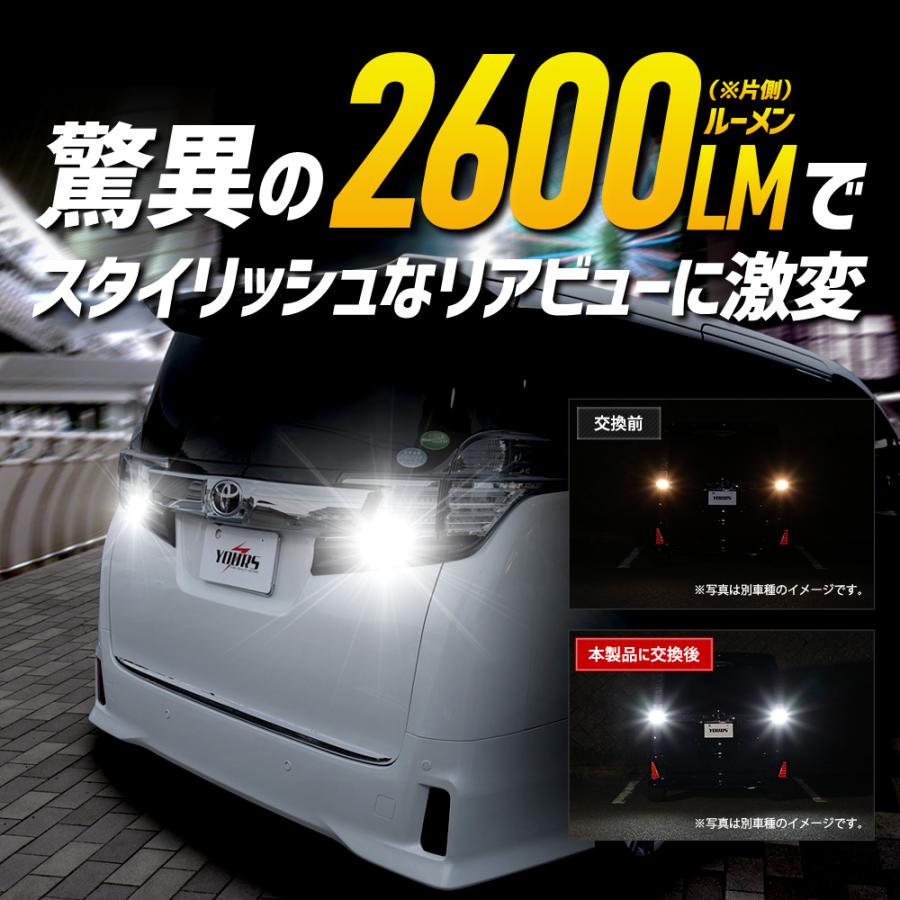 YOURS ヴェルファイア アルファード 30 前期型適合 バックランプ YOURS ヴェルファイア アルファード 30 前期型適合 バックランプ
