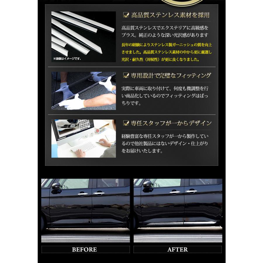 YOURS [予]ルーミー ROOMY 前期・後期 専用 メッキパーツ サイド