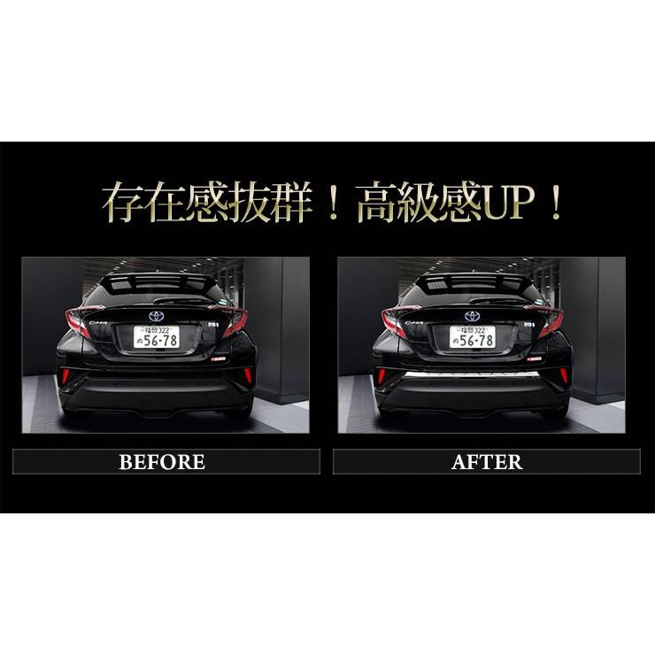 YOURS C-HR CHR 前期 後期 専用 リアバンパーステップガード YOURS C-HR CHR 前期 後期 専用 リアバンパーステップガード
