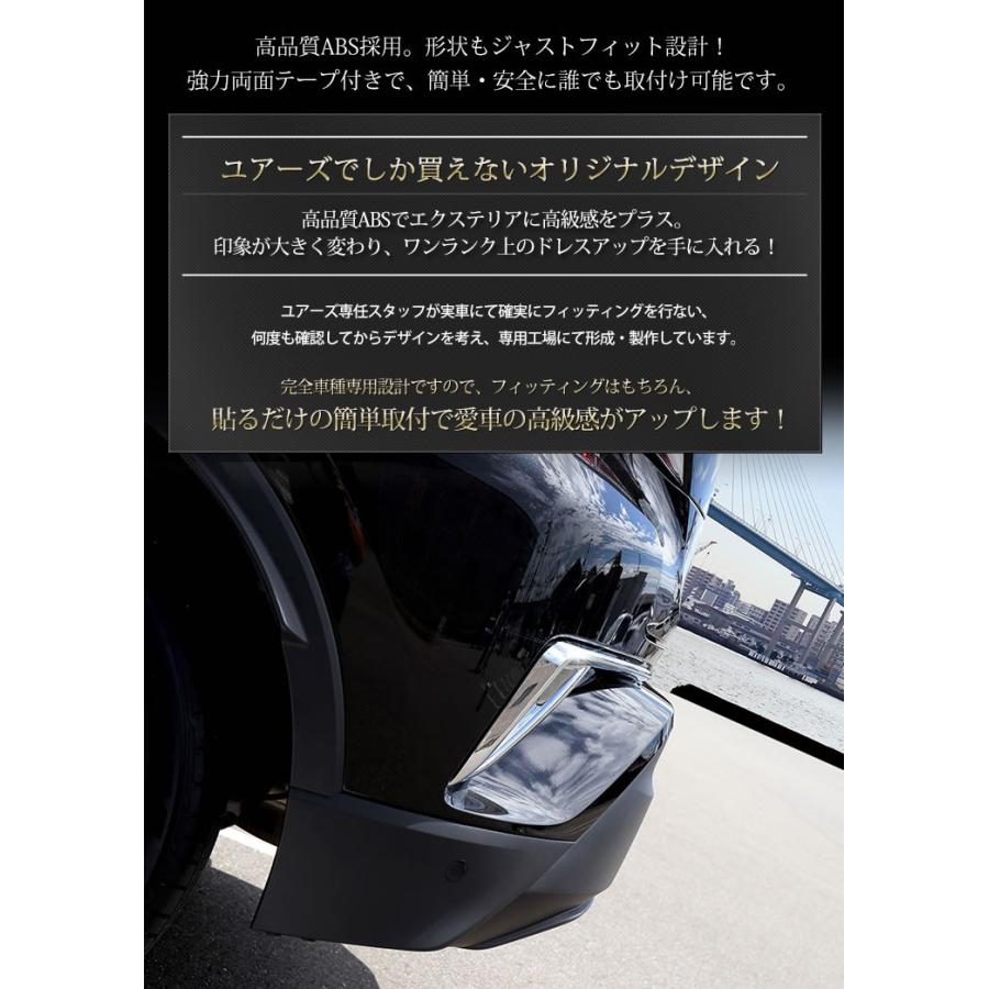 Yds C Hr Chr 専用 メッキパーツ リフレクターガーニッシュ 2pcs Zyx10 Ngx50 Yh808 4446 カー用品 カスタムパーツ ユアーズ 通販 Yahoo ショッピング