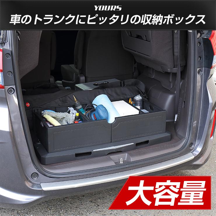 Yds トランク収納box 折りたたみ ボックス 収納 買い物 多目的 車中泊 レジャー アウトドア クーポン割引対象外 Yh906 6428 カー用品 カスタムパーツ ユアーズ 通販 Yahoo ショッピング