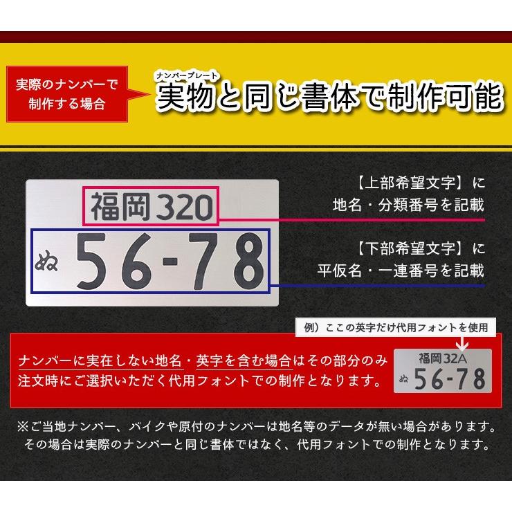 愛車のナンバーをリアルに表現 リアルナンバープレート ハーフサイズ 1枚 全9色 アクリル レーザー加工 イベント オフ会 撮影会 Yh907 6698 カー用品 カスタムパーツ ユアーズ 通販 Yahoo ショッピング