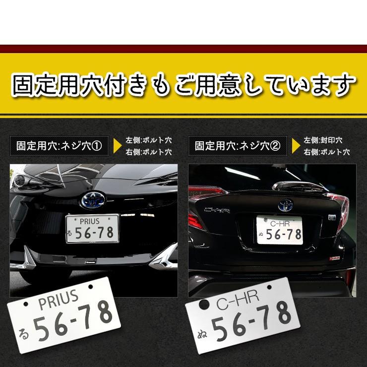オリジナル ナンバープレート リアルサイズ 2枚 全9色 アクリル レーザー加工 イベント オフ会 撮影会 Yh907 6718 カー用品 カスタムパーツ ユアーズ 通販 Yahoo ショッピング
