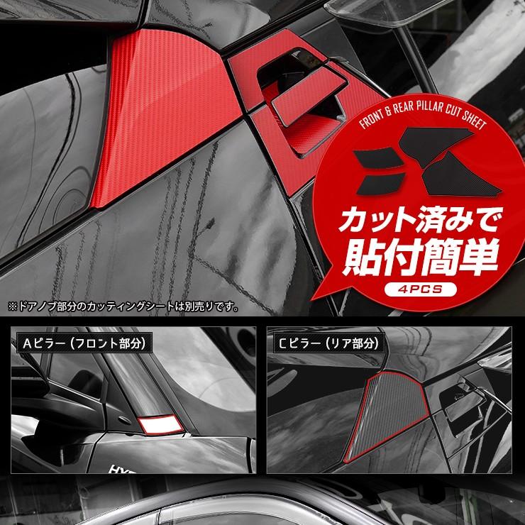CORIMA HRカーボン一体成形 エリプス シートピラー S デッドストック② CORIMA HRカーボン一体成形 エリプス シートピラー S デッドストック②