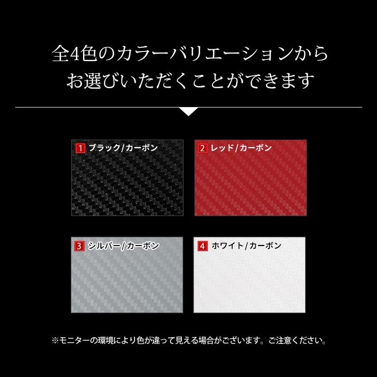 YOURS C-HR専用 前後ピラー カット済みシートセット 全4色 カーボン調