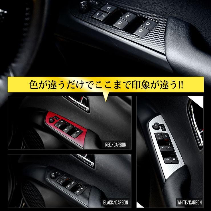 YOURS 50プリウス 前期・後期専用 スイッチパネル前後 カット YOURS 50プリウス 前期・後期専用 スイッチパネル前後 カット