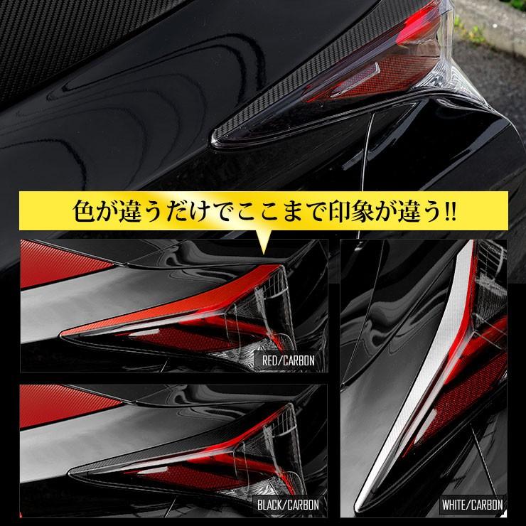 YOURS 50プリウス 前期専用 テールランプ 上部用 2PCS カーボン YOURS 50プリウス 前期専用 テールランプ 上部用 2PCS カーボン