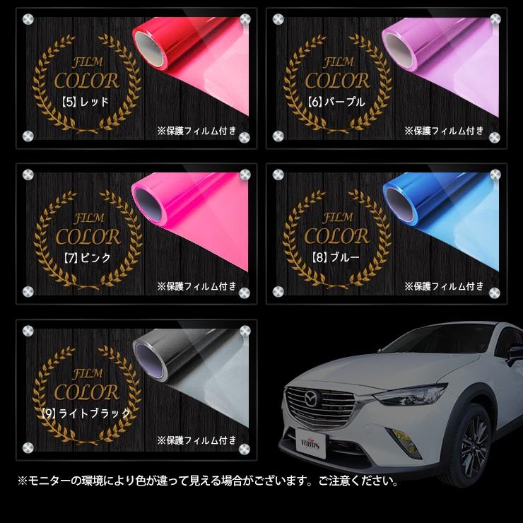 CX-3専用 フォグランプ フィルム カット済みフィルム 2PCS 全9色 全グレード適合 MAZDA マツダ[5]｜hid-led-carpartsshop｜06