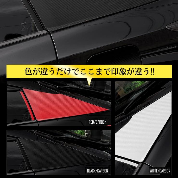 YOURS 50プリウス 専用 ピラー用 前後セット カット済みシート