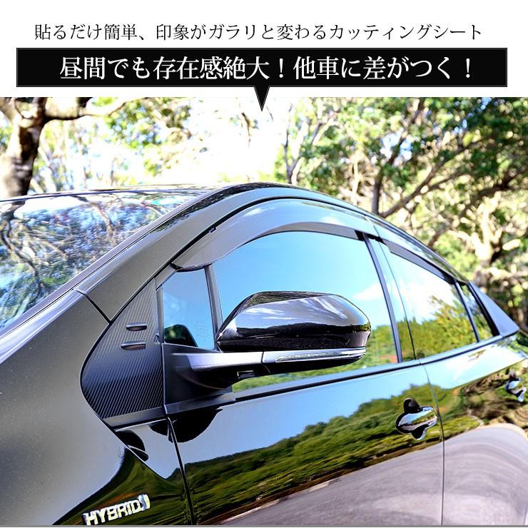 トヨタ純正 50系プリウスPHVGRスポーツ用 フロントピラーセット