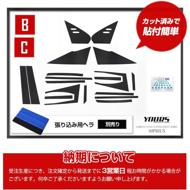 50プリウス　boarders Japan スタンスマガジン掲載＞KICKS GARAGE ×50 PRIUS | airforce