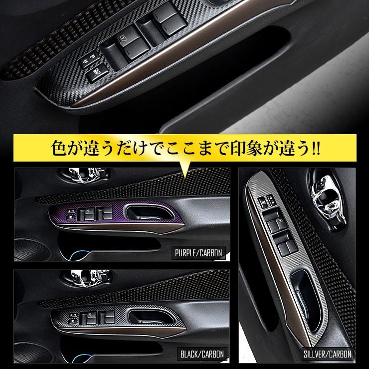 E12 ノート e-power専用 スイッチパネル カット済みシート 全4色 カーボン調  カッティング ニッサン[5]-4 | YOURS | 01
