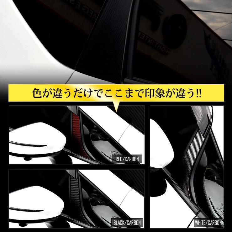 YOURS E12 ノート e-power 専用 ピラー用 前後セット カット済みシート