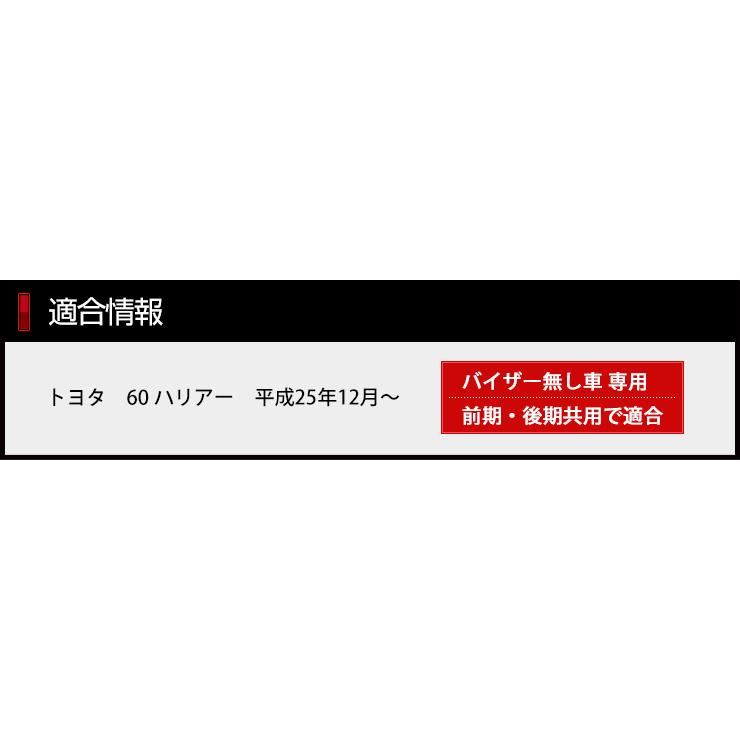 YOURS 爆買 60 ハリアー 専用 ピラー12PCS カット済みシート カーボン