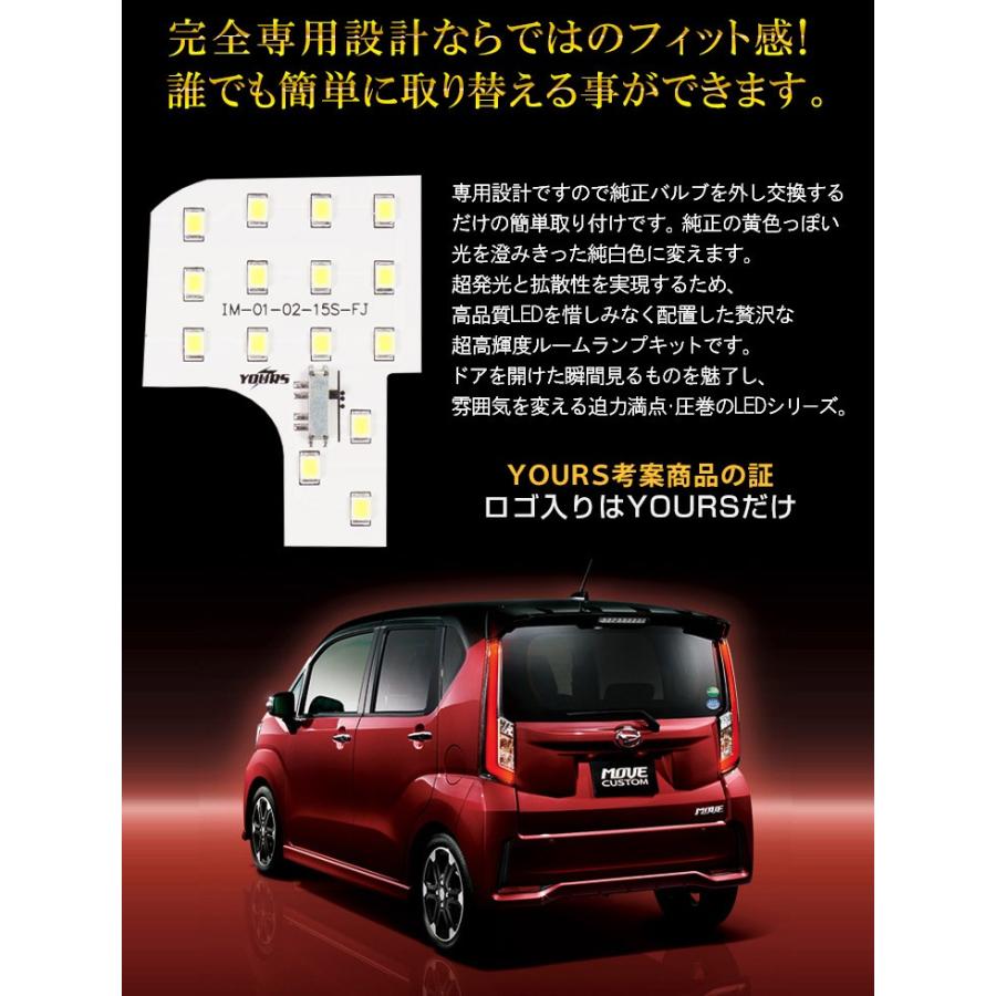 ダイハツ ムーヴ ムーヴカスタム 特別仕様車 2022年12月モデル