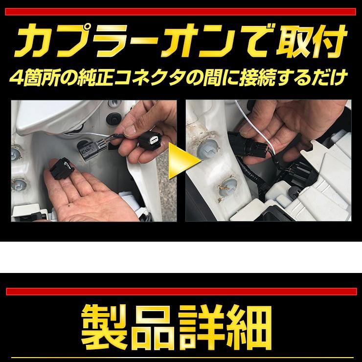 YOURS ○50 プリウス 後期 専用 ブレーキ 全灯化 キット テール