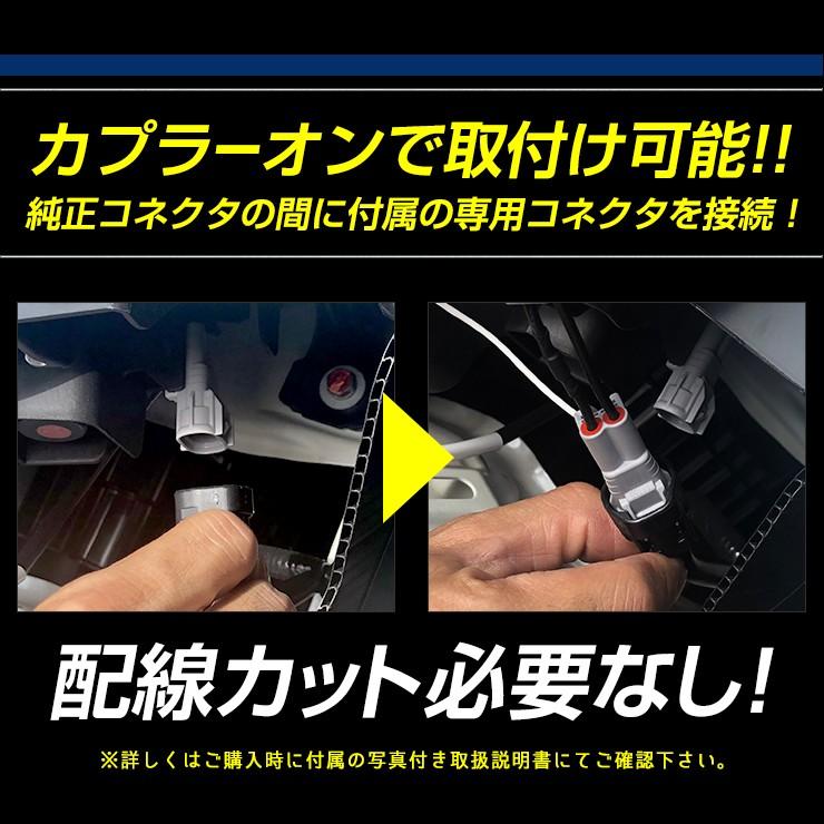 デリカD:5 専用 LED デイライト ユニット システム LEDポジション デイライト化 ドレスアップ[5] | YOURS | 06