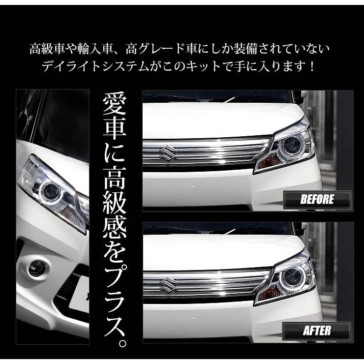 YOURS スペーシアカスタム H25.6〜H29.10 カスタムZ除く LED