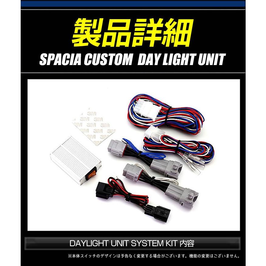 YOURS スペーシアカスタム H25.6〜H29.10 カスタムZ除く LED