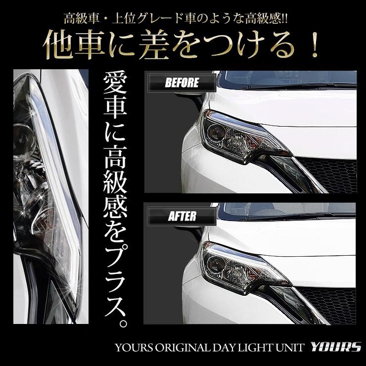 日産　E12 後期　LED ヘッドライト　左右セット hycompany_hy-h4-note12