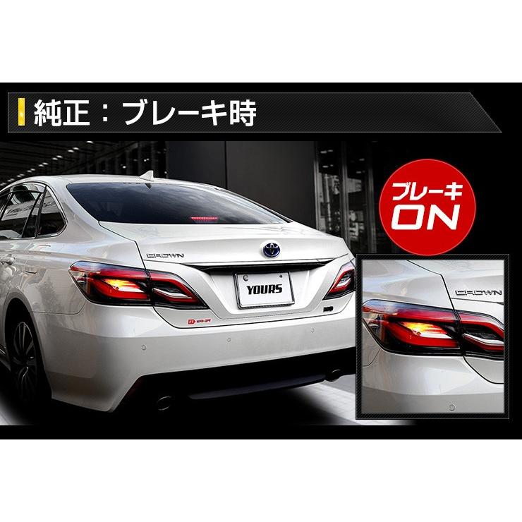 YOURS 220クラウン 専用 ブレーキ 全灯化 キット テール LED 4灯 YOURS 220クラウン 専用 ブレーキ 全灯化 キット テール LED 4灯