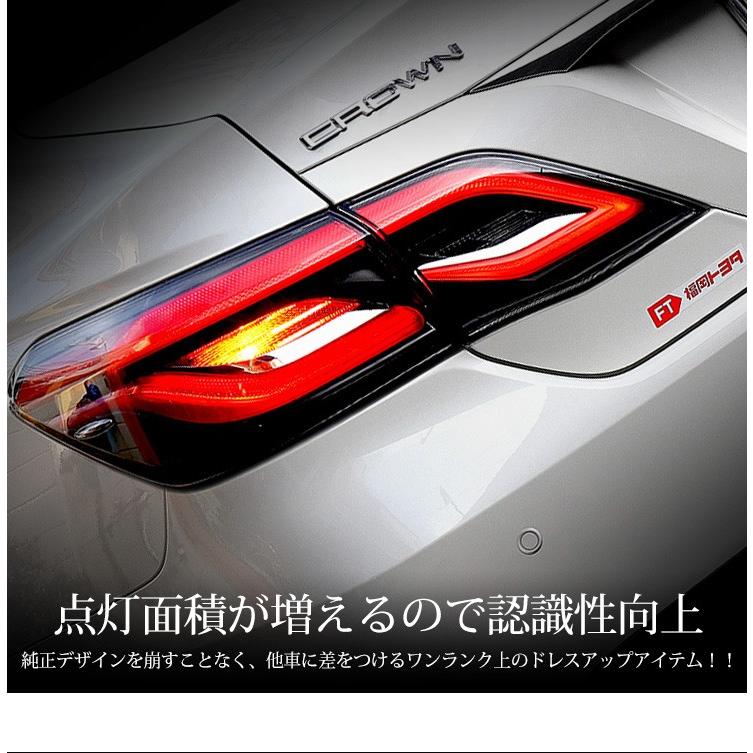 220クラウン 4 YOURS 220クラウン 専用 ブレーキ 全灯化 キット テール LED 4灯