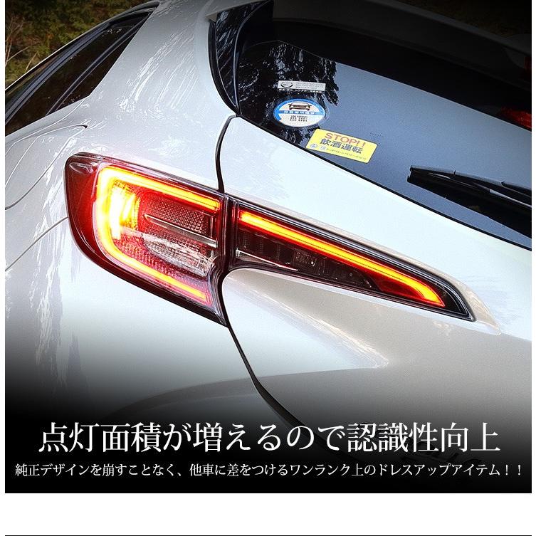 カローラスポーツ 専用 ブレーキ 全灯化 キット テール LED 4灯化 テールランプ アクセサリー ドレスアップ[5]｜hid-led-carpartsshop｜07